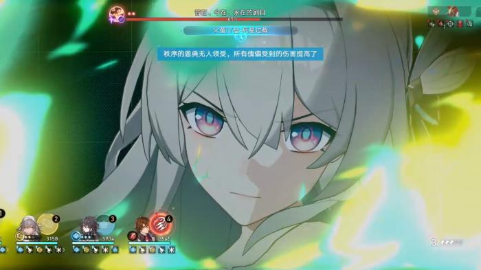 崩坏星穹铁道流萤核心是什么3