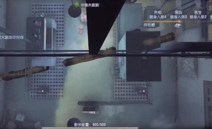 第五人格疯眼玩法技巧是什么2