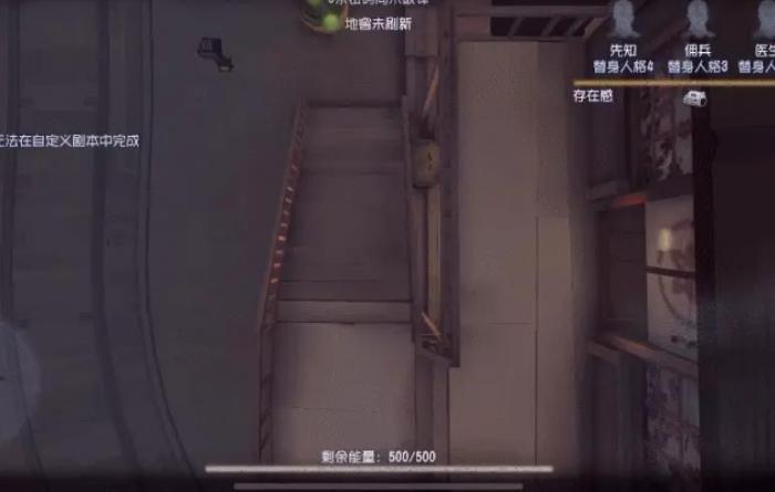 第五人格疯眼玩法技巧是什么3