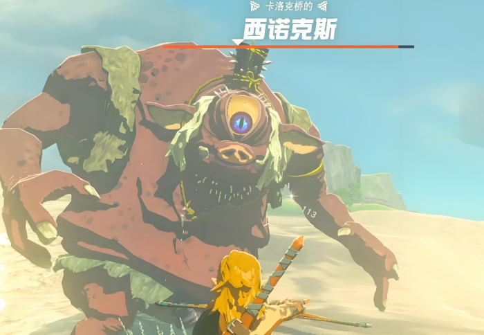 王国之泪西诺克斯怎么打1