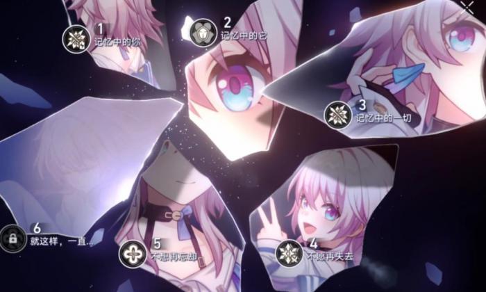 崩坏星穹铁道三月七怎么配装3