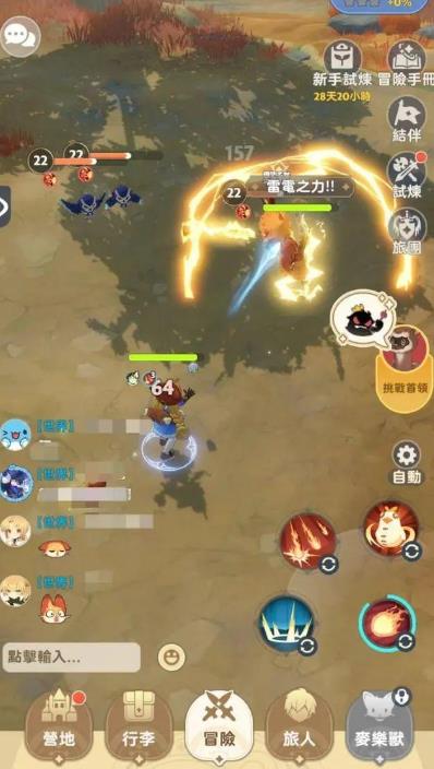 出发吧麦芬游侠宠物怎么选3