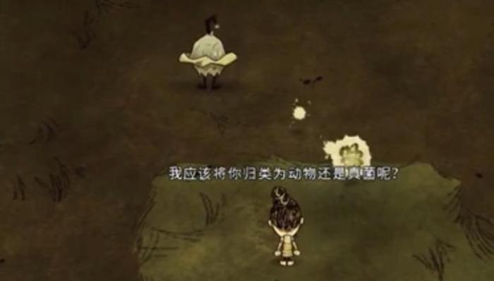 饥荒蘑菇地精有什么特性2