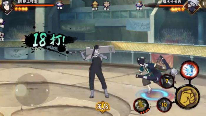 火影忍者手游秽土转生白技能是什么2