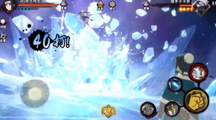 火影忍者手游秽土转生白技能是什么3