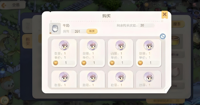 奥比岛怎么通过交易所赚钱2