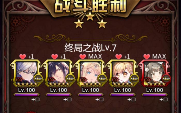 血族手游主流队伍有哪些1