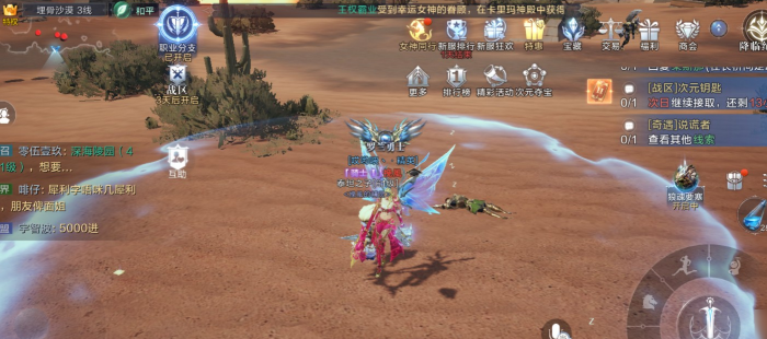 全民奇迹2仁慈之心隐藏任务怎么完成3