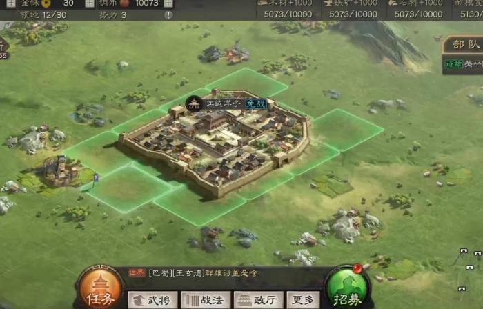 三国志战略版新手入门攻略是什么2