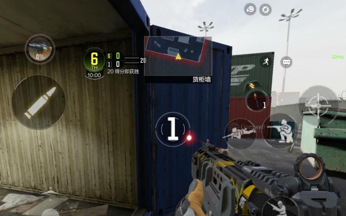 使命召唤手游跳喷怎么玩3