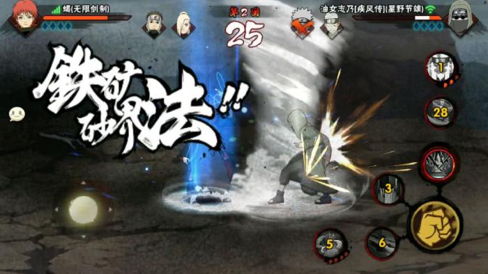 火影忍者手游逆向思维如何运用3