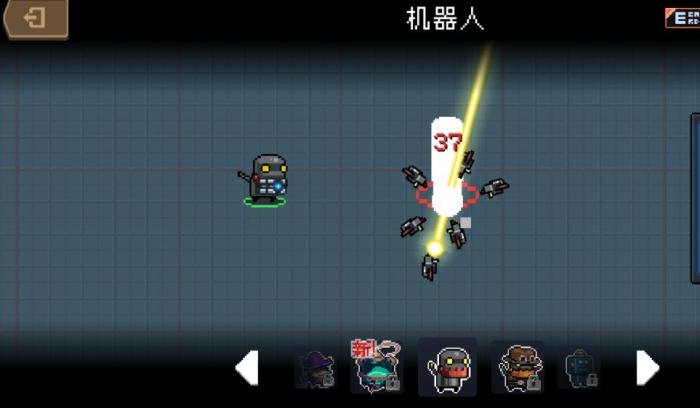 元气骑士机器人怎么获得3