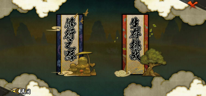 火影忍者试炼之地怎么过关1