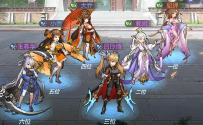 三国志幻想大陆女队阵容怎么搭配3