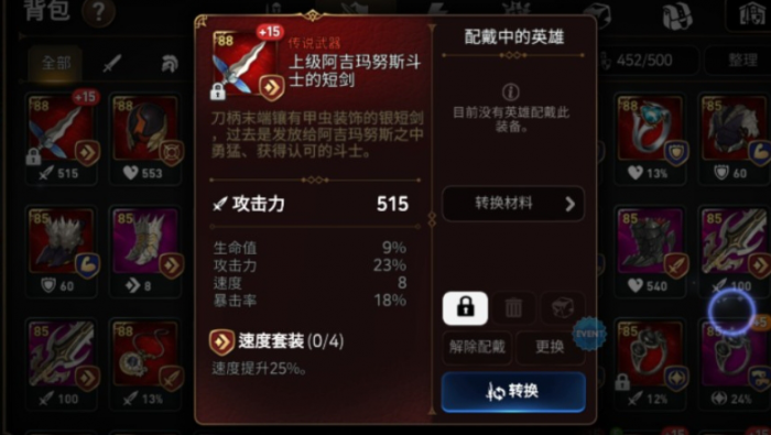 第七史诗暗枪怎么样1