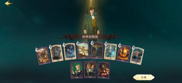 哈利波特魔法觉醒好用的铺场卡组有哪些1