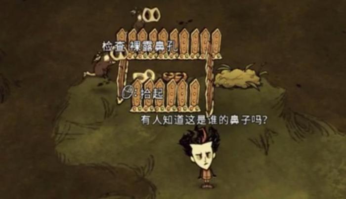 饥荒裸鼹蝠有什么特性1