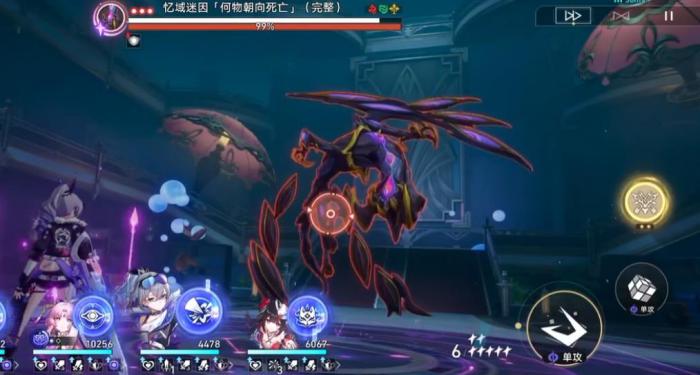 崩坏星穹铁道何物朝向死亡怎么打1