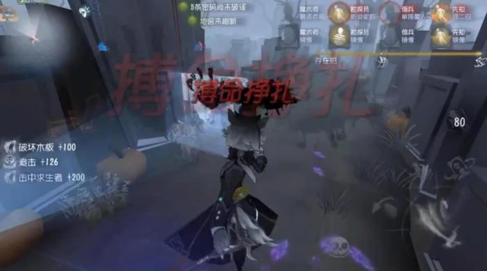 第五人格暗杀型屠夫有哪些2