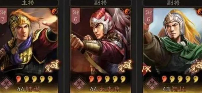 三国志战略版陆抗值得培养吗3