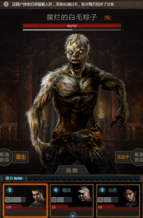 长生劫四等妖魂在哪里得2