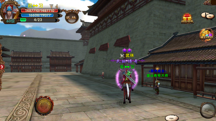 卧虎藏龙手游跑商技巧有哪些2