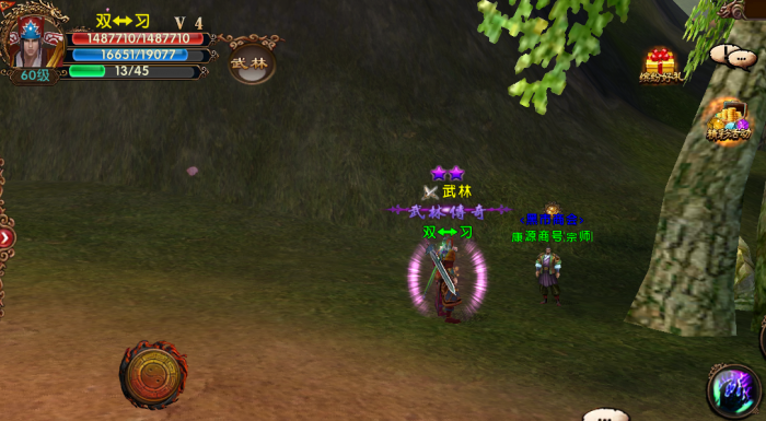 卧虎藏龙手游跑商技巧有哪些3