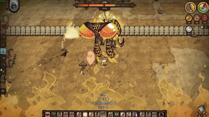 饥荒当中的龙蝇要怎么打2