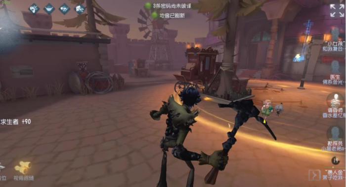 第五人格愚人金要怎么克制3