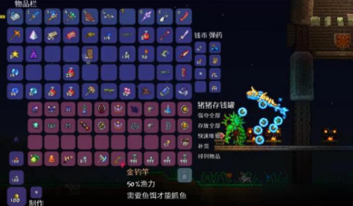 泰拉瑞亚猪鲨公爵该怎么打1