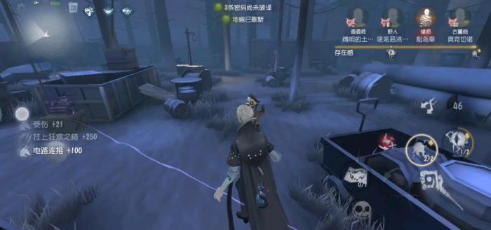 第五人格隐士的局该怎么玩2