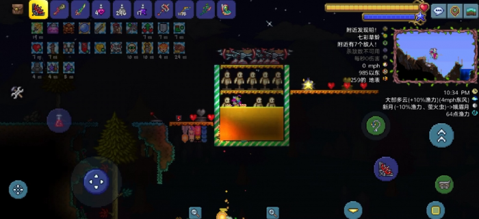 泰拉瑞亚回血的途径有哪些1