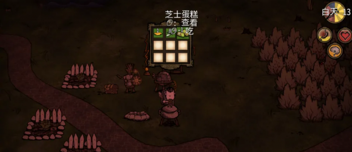 饥荒芝士蛋糕是什么料理1