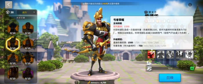 万国觉醒弓兵武将有哪些2