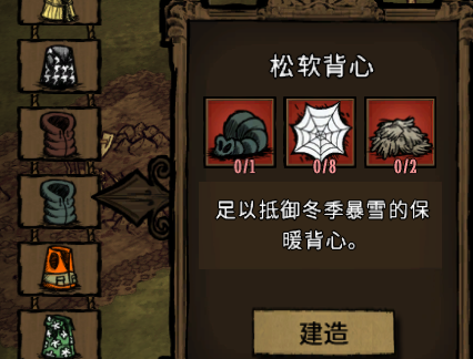 饥荒象鼻的作用是什么1