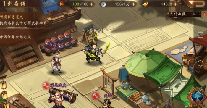 全民奇迹十阶装备怎么获得2