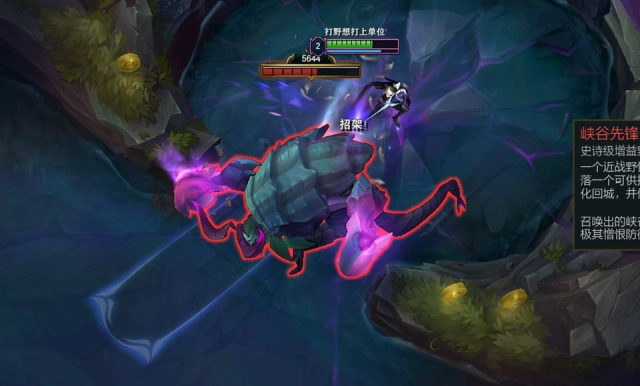 英雄联盟手游新版峡谷有哪些改动3