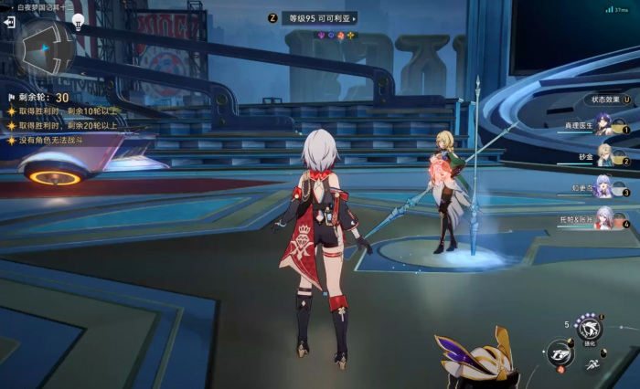 崩坏星穹铁道知更鸟和托帕哪个更好3