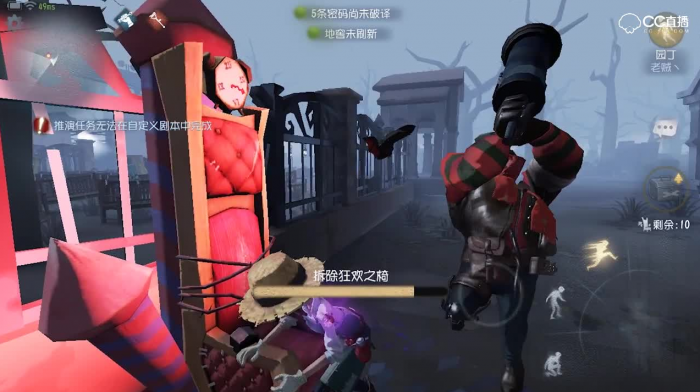 第五人格园丁要怎么玩2