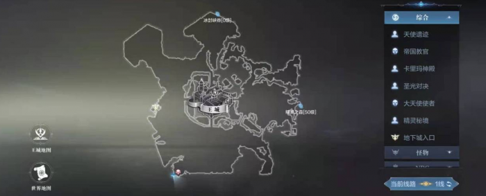 全民奇迹2隐藏任务缜密头脑怎么完成1