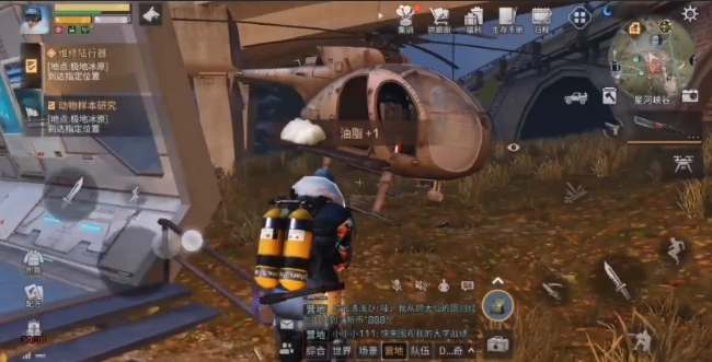 明日之后直升机怎么获得3