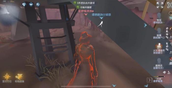 第五人格杰克技能怎么用2