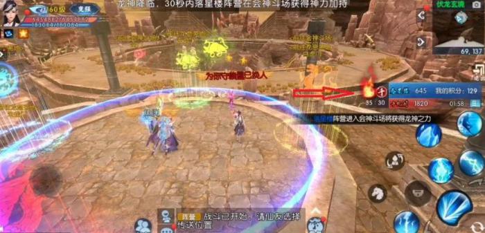 诛仙手游秘境夺宝攻略是什么3