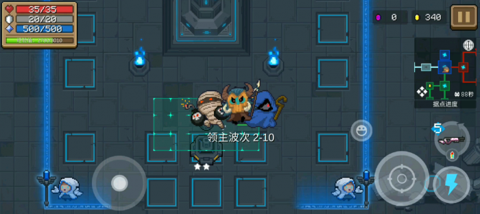 元气骑士怎么刷蓝币3