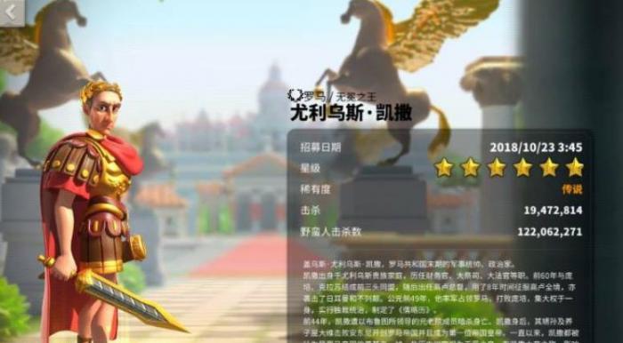 万国觉醒凯撒值得培养吗2