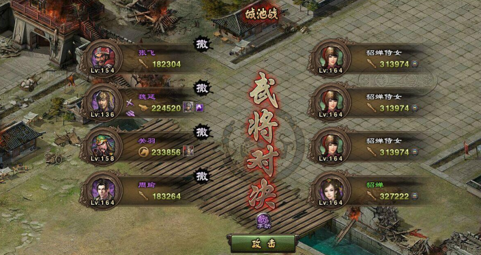 攻城掠地的美酒在哪2