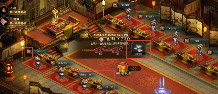 攻城掠地的美酒在哪3