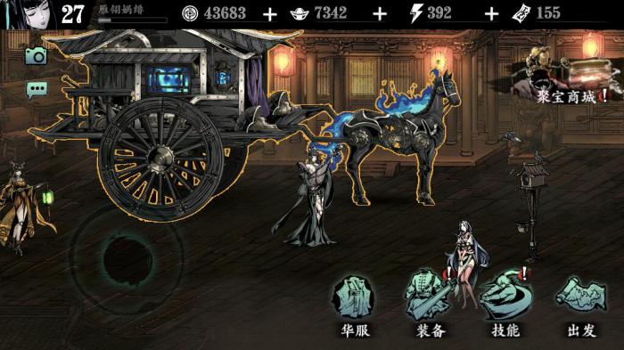 影之刃3暗影装备怎么获得1