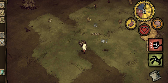 饥荒怎么快速回复精神值1