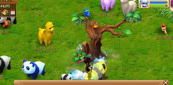 梦幻西游怎么养羊驼2